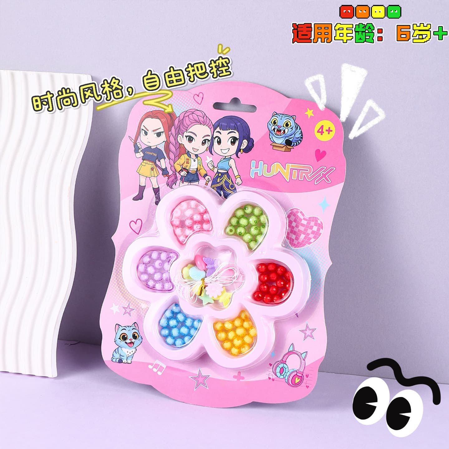 Witch Hunter Group bead set cross-border best-selling girl's hand diy bead reward gift kindergarten souvenir