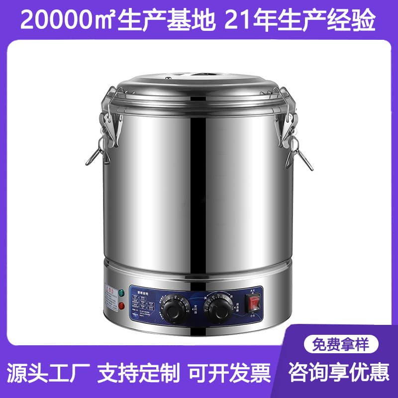 Commercial Stainless Steel Electric Soup Bucket Electric Heating Steaming and Boiling Bucket Insulated Bucket Braised Meat Bucket Water Boiling Bucket Large Capacity Porridge Cooking Water Boiling