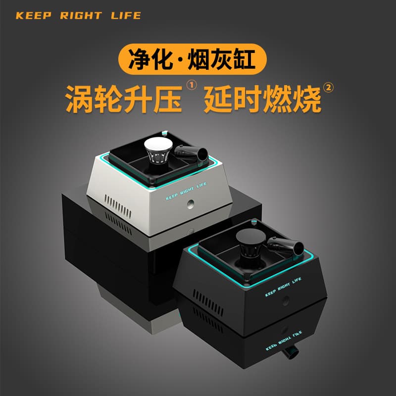Factory Direct Smart Purifying Ashtray USB Electronic Lighthouse Ashtray Car Smoke Odor Eliminator Dropshipping