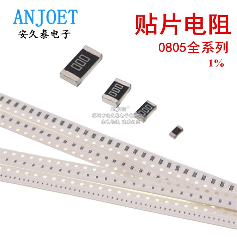 100PCS 0805 SMD Resistor 1% 0R~10M 750ohm 33ohm 10R 22K 680KR SMD