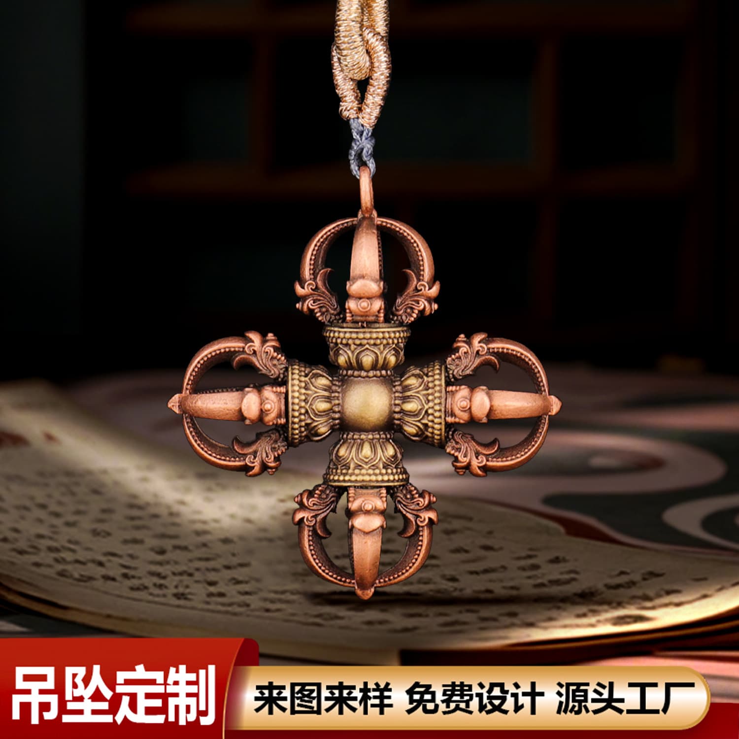 Cardway Five-Spoked Cross Vajra Pendant Necklace, Brass Hand-Polished Men's Gift Ornament Manufacturer Wholesale