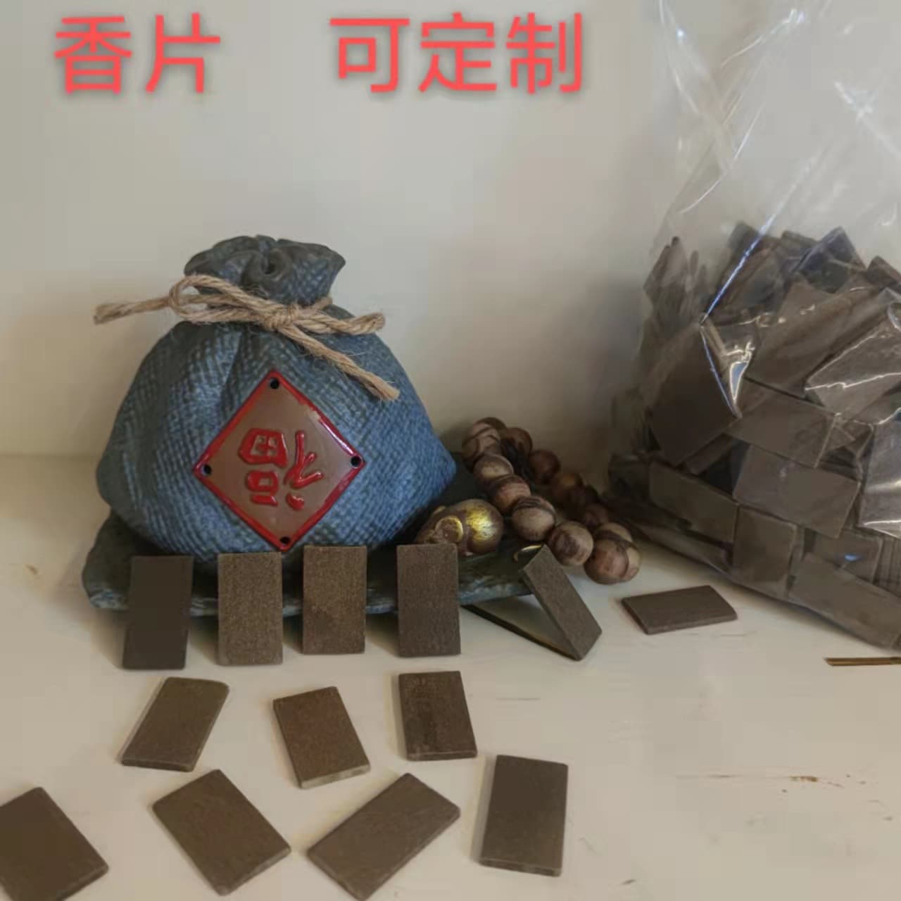 Incense Tablets with Chinese Herbs, Sandalwood, Agarwood, Mugwort, Pear Scent, Car Air Freshener Tablets, Long-lasting Fragrance, New Product for Odor Removal