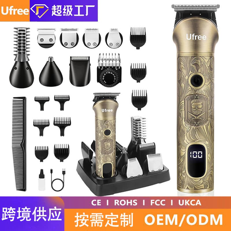 New Multifunctional Smart Hair Clipper Home Body Hair Trimmer Kit Shaver Digital Display Electric Hair Clipper Epilator