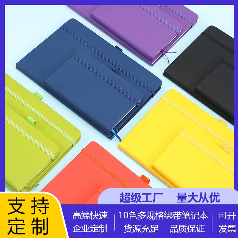 Xuguang Notebook Amazon A5 strapped business office notebook high-looking student handbook notepad in stock