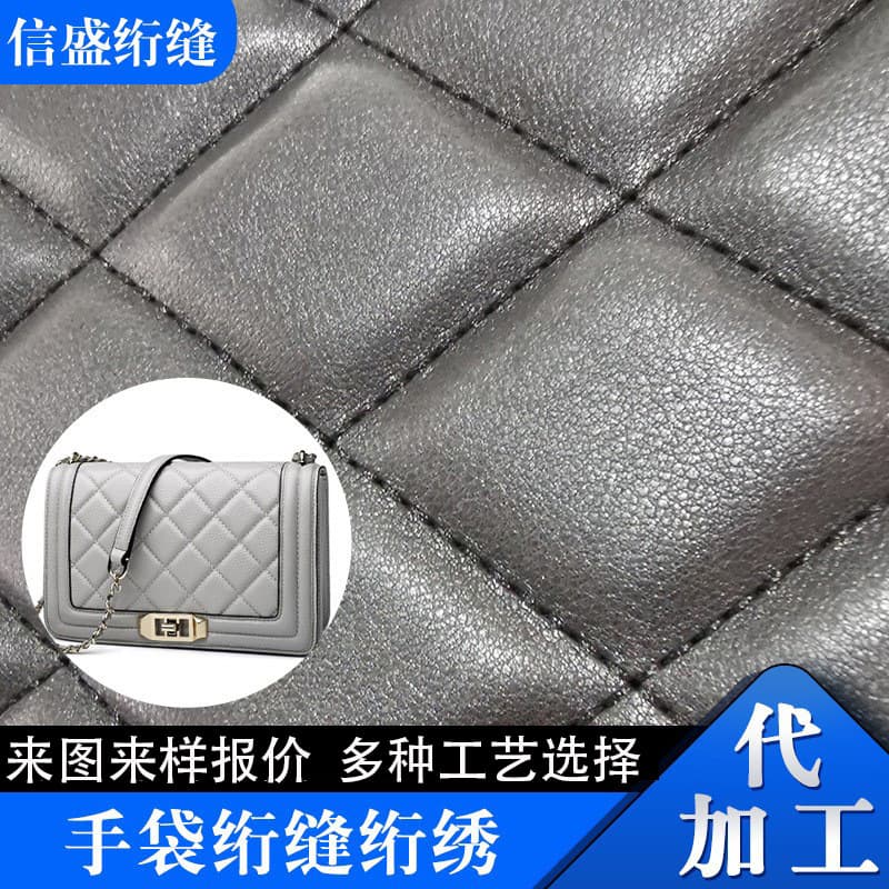 Processing bag quilting and embroidery, glossy and diverse styles, interlining and padding processing.
