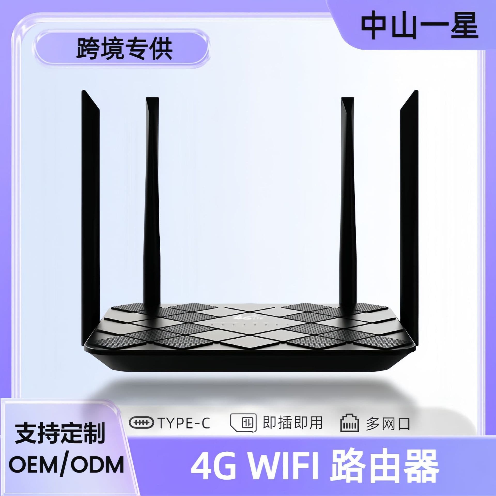 Malaysia India 4G Router Southeast Asia Wireless Network WiFi SIM Card Home Office CPE Router