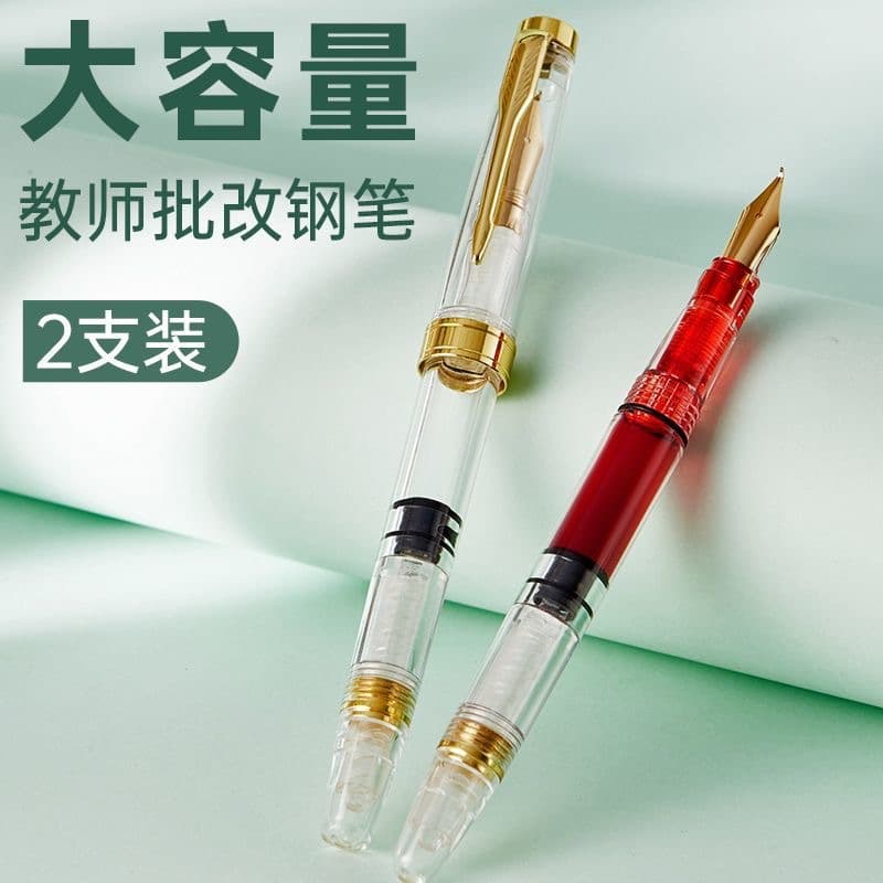 Teacher Exclusive Large Capacity Transparent Red Pen Ink Sucking Fountain Pen for Grading Assignments Piston Filling Pen Storage