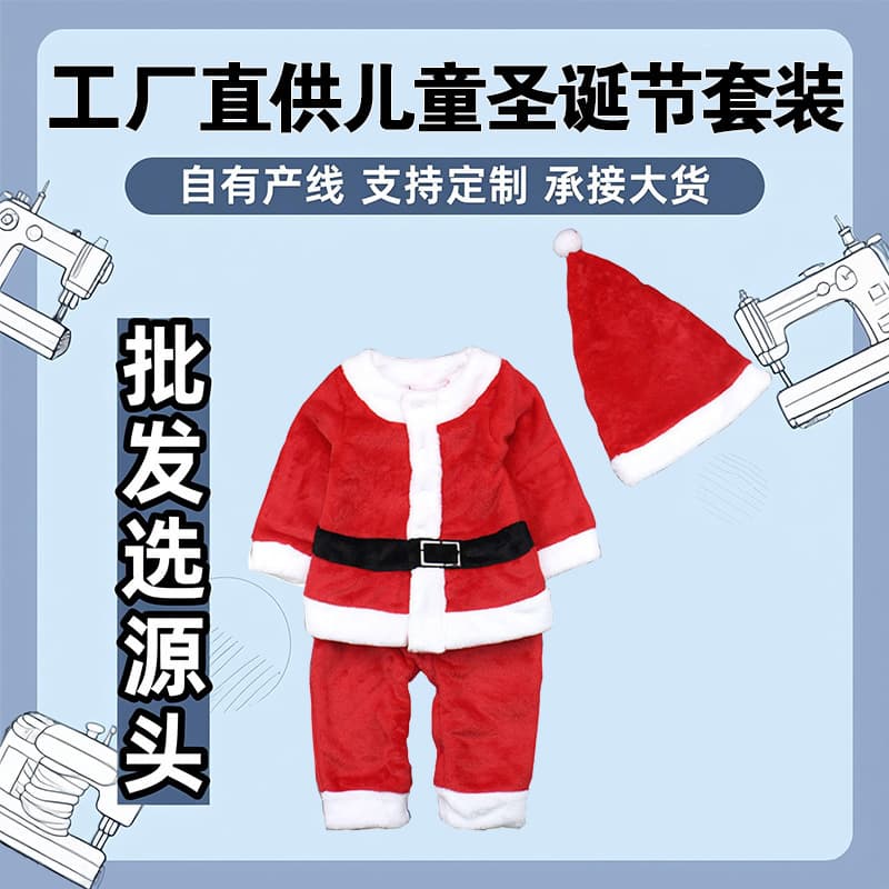 Cross-border children's clothing wholesale Santa Claus hooded one-piece baby clothes Christmas Christmas children's clothing