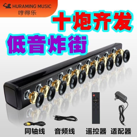 Free Shipping Home Theater TV Audio Soundbar, Home Living Room Surround Heavy Bass Speaker Bluetooth High Power