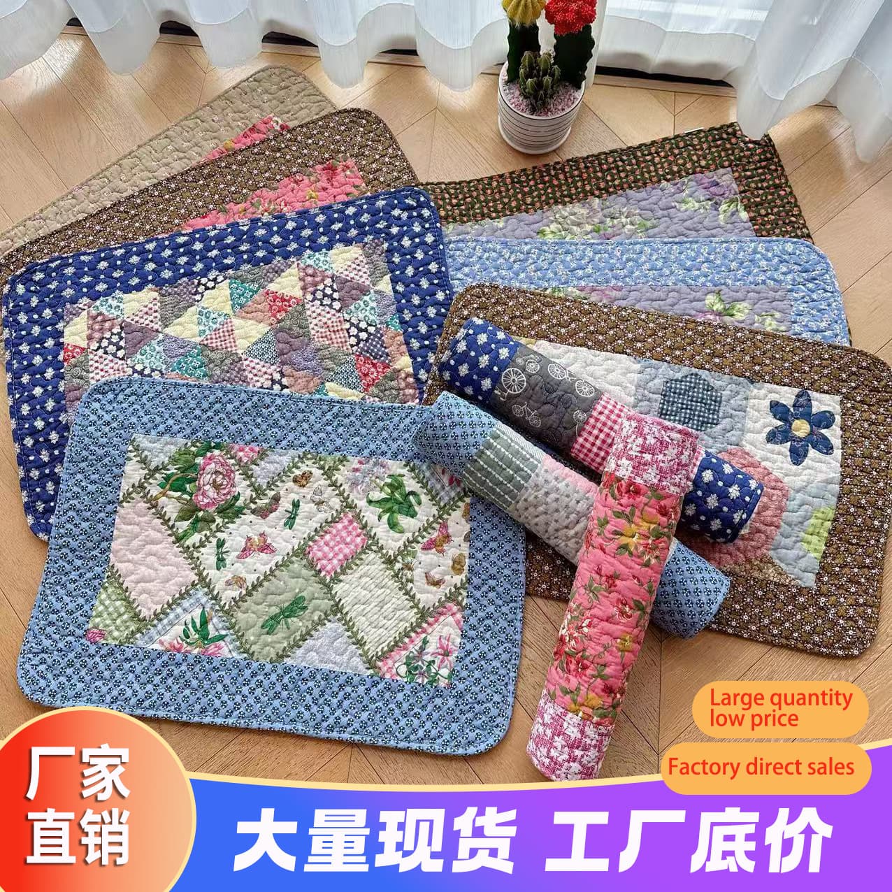 Quilted Foot Pads Spliced ​​Cotton Absorbent Non-Slip Machine Washable Kitchen Mat Cat Pet Mat Fabric Printed Floor Mat