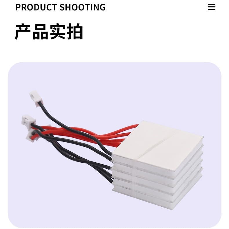 Semiconductor Cooling Module 12703-40*40*3.6, Low Power Consumption, Large Temperature Difference Smart Dehumidification Device