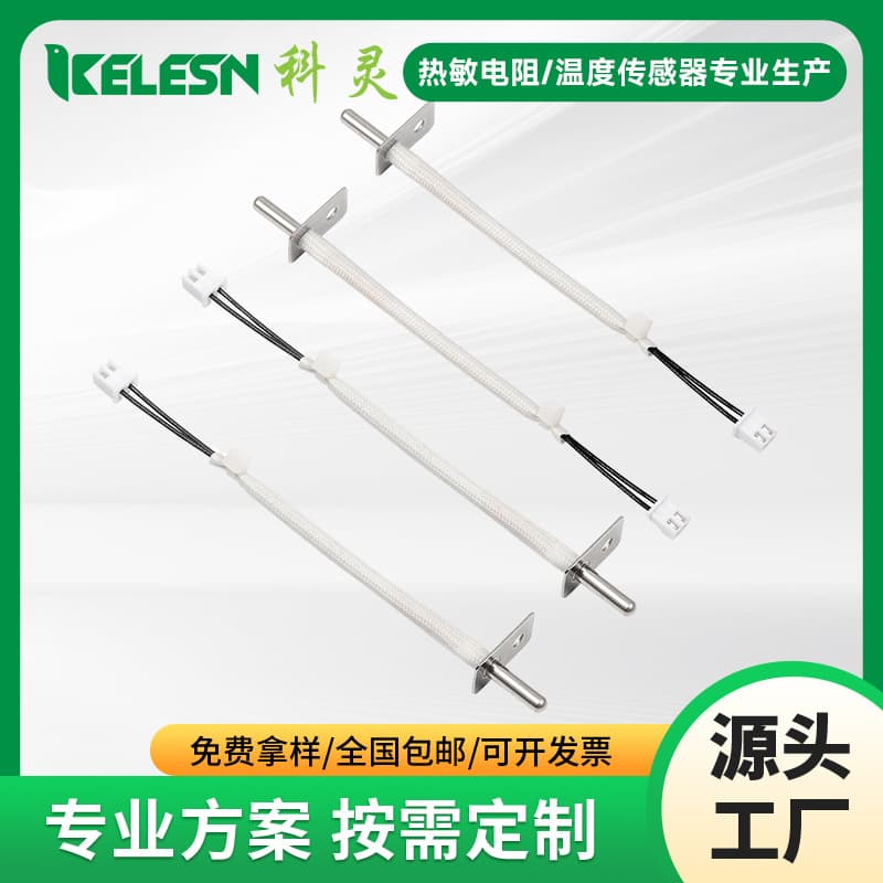 Tubular Fixed Plate Probe 100K3950, High Temperature Boiler Temperature Measurement Probe, Accuracy 1% NTC Temperature Sensor
