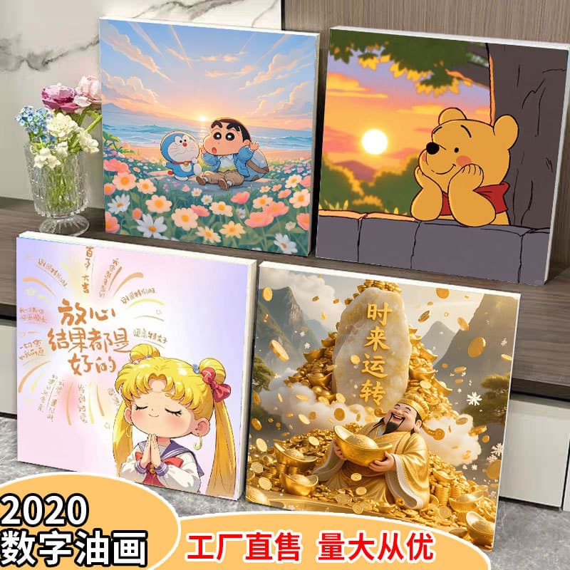 Wholesale 20*20 numbered oil paintings, anime cartoon hand-painted acrylic art by numbers for DIY bedroom decoration.