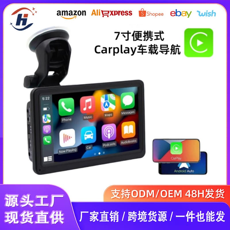 New Android Auto Wireless Carplay Car Navigation 7-inch PND Portable MP5 Player