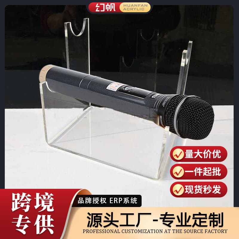 Acrylic KTV Microphone Stand Premium Multi-Function Display Stand Placement Holder Customizable Professional Mic Stand