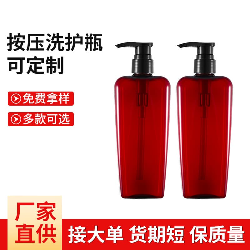 Red 800ml Lotion Pump Bottle Press Shampoo Body Wash Bottle PET Round Shoulder Large Capacity Plastic Bottle