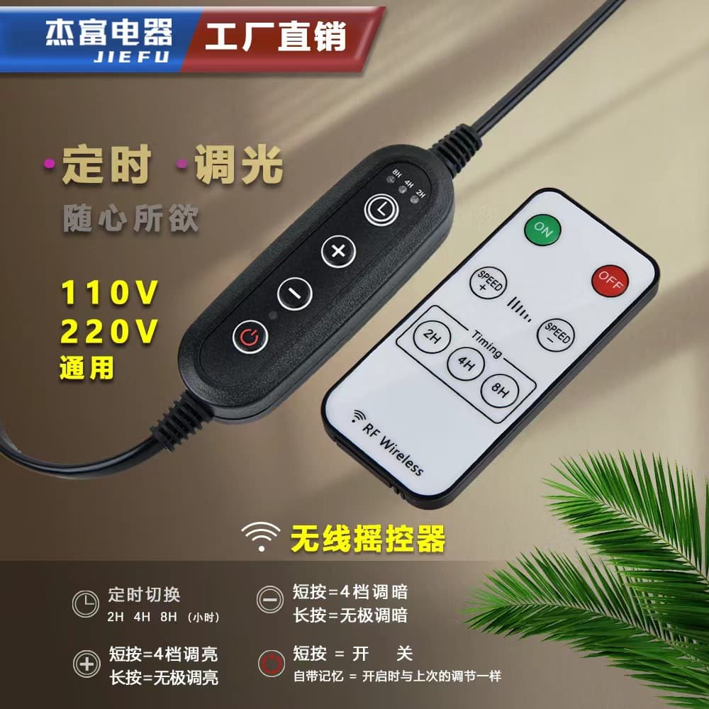 Aroma lamp, wax melting lamp, plant lamp, wax melting lamp, timer, dimming switch, 110V/220V universal remote control.