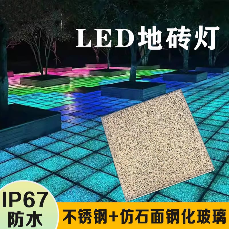 LED Outdoor Imitation Marble Floor Tile Lights, Recessed Stainless Steel Ground Lamps, Waterproof Glowing Ground Lights for Parks and Scenic Areas