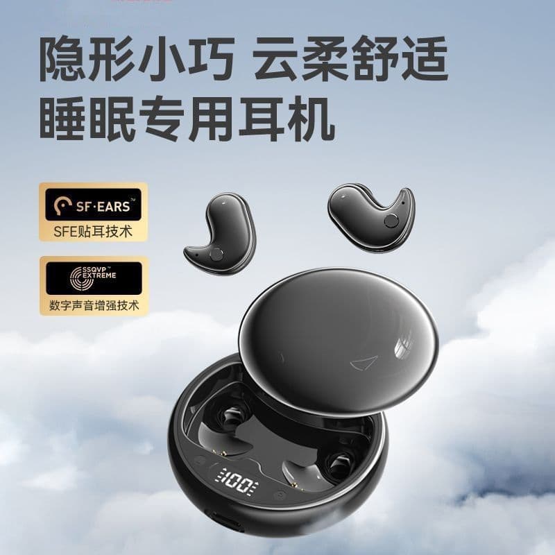 TK TikTok Y36 New Sleep Wireless Bluetooth Headset Mini In-Ear Side Sleep Running Sports Wireless Headset