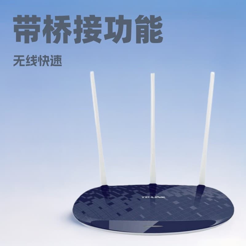 TP-LINK TL-WR886N Router, High-Speed Wall-Penetrating Smart Router for Small Homes and Dormitories