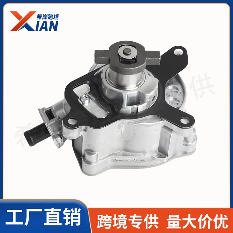 904-817 724807300 07K145100B suitable for Volkswagen Passat brake vacuum pump 77601561