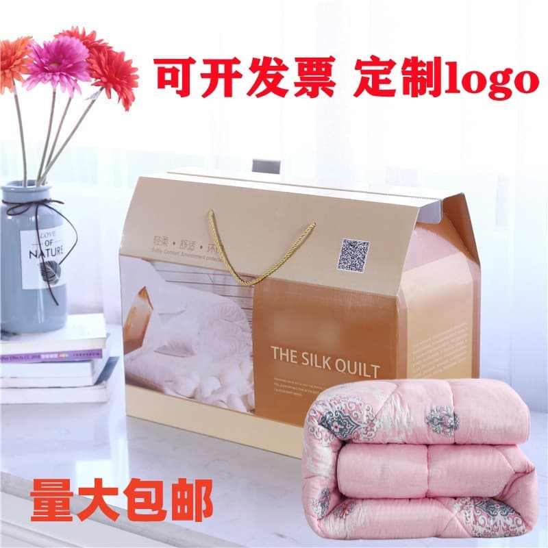 Factory Wholesale Silk Floss Quilt, Gift Quilt with Box, Spring/Autumn/Winter/Summer Cool Quilt, Jewelry Company Bulk Purchase Comforter