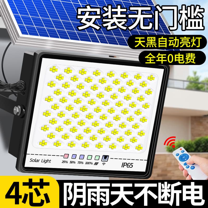 2026 New Solar Light, Outdoor Lighting, Garden Light, Super Bright High Power Waterproof Indoor/Outdoor Home Street Light