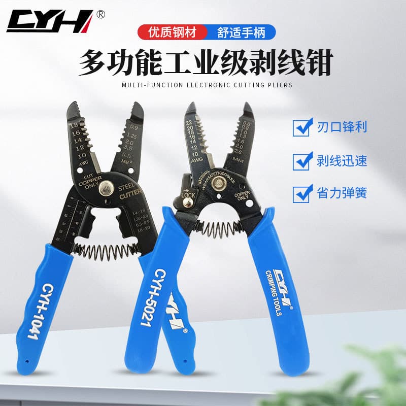 Duomidao 1041-5021 multi-functional wire stripper, electrician's wire and cable pulling pliers, manual pliers factory direct.