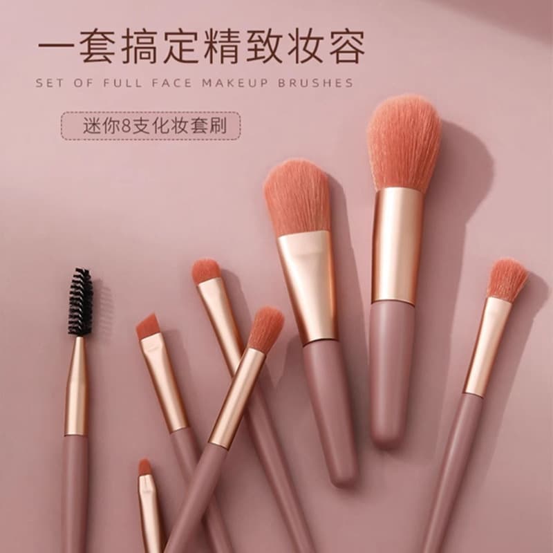 A complete set of mini makeup brushes, a set of 8 travel portable soft-bristled high-gloss blush, eye shadow, foundation and concealer brushes