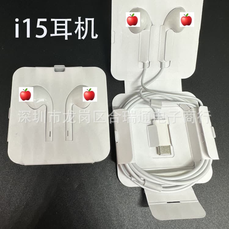 Wired earpods for iPhone 15 Pro Max with USB-C interface, in-ear plug