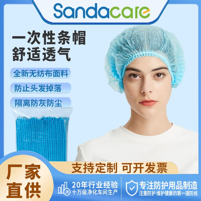 Disposable Non-Woven Bouffant Cap Hairnet Dust-Proof Breathable Work Hat for Food Factory Kitchen Workshop