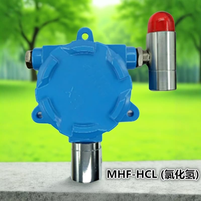 Fixed wall-mounted hydrogen chloride gas detector alarm, industrial explosion-proof MHF-HCL for toxic leak detection