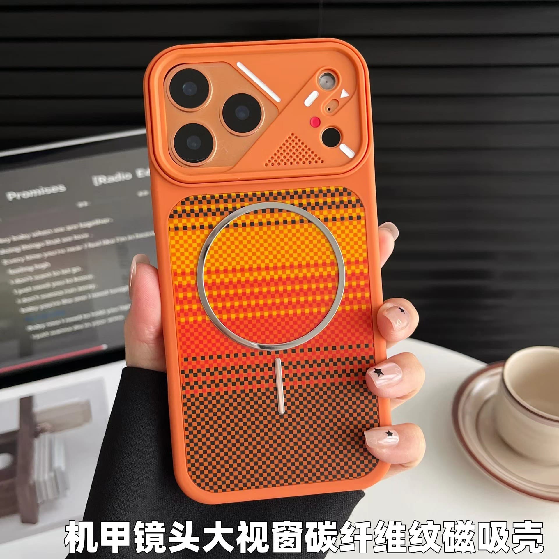 Suitable for iPhone17PROMAX mobile phone case with large window carbon fiber pattern magnetic anti-fall sheath for iPhone 16