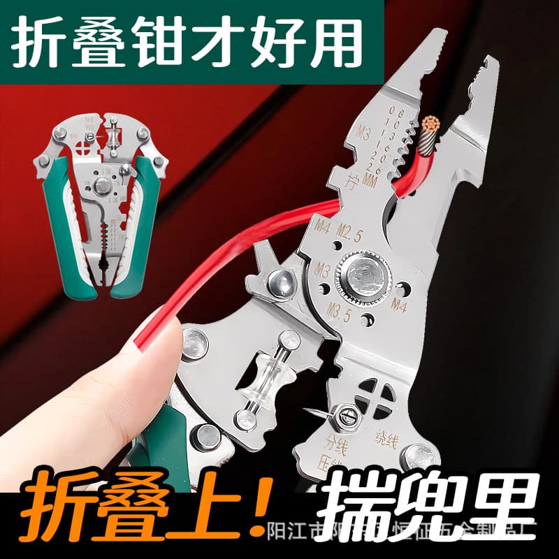 Wire Stripper Pliers, Wire Splitting, Winding, Broken Wire Stripping, Electrician Crimping Pliers, Stainless Steel Folding Pliers, Wire Cutting Tool