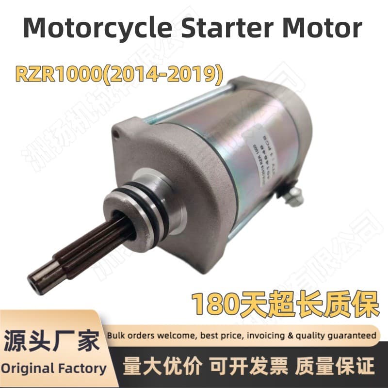 Polaris RZR 1000 Starter Motor 2014-2019 / UTV ATV Starter Motor Motor Accessories