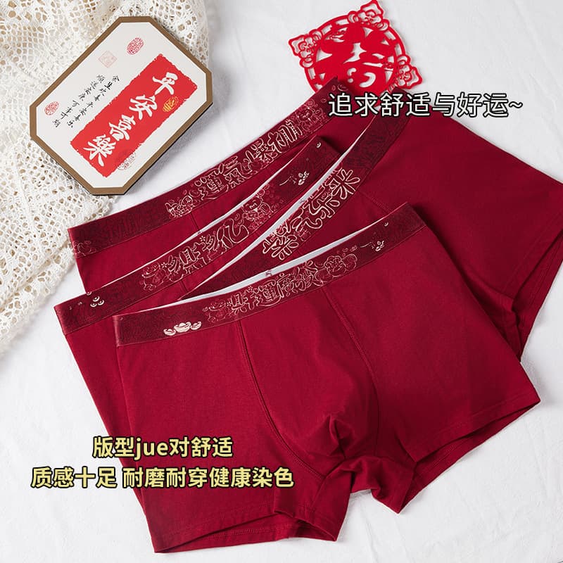 Red Underpants 10A Antibacterial Year of the Horse Zodiac Underwear Comfortable Breathable Non-Fading Wholesale Drop Shipping Pure Cotton Men's Underwear