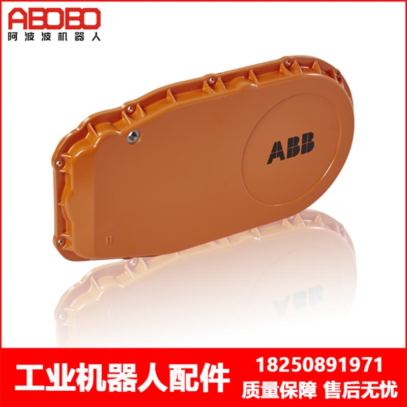 ABB Robot 3HAC7016-1 Cover Negotiable