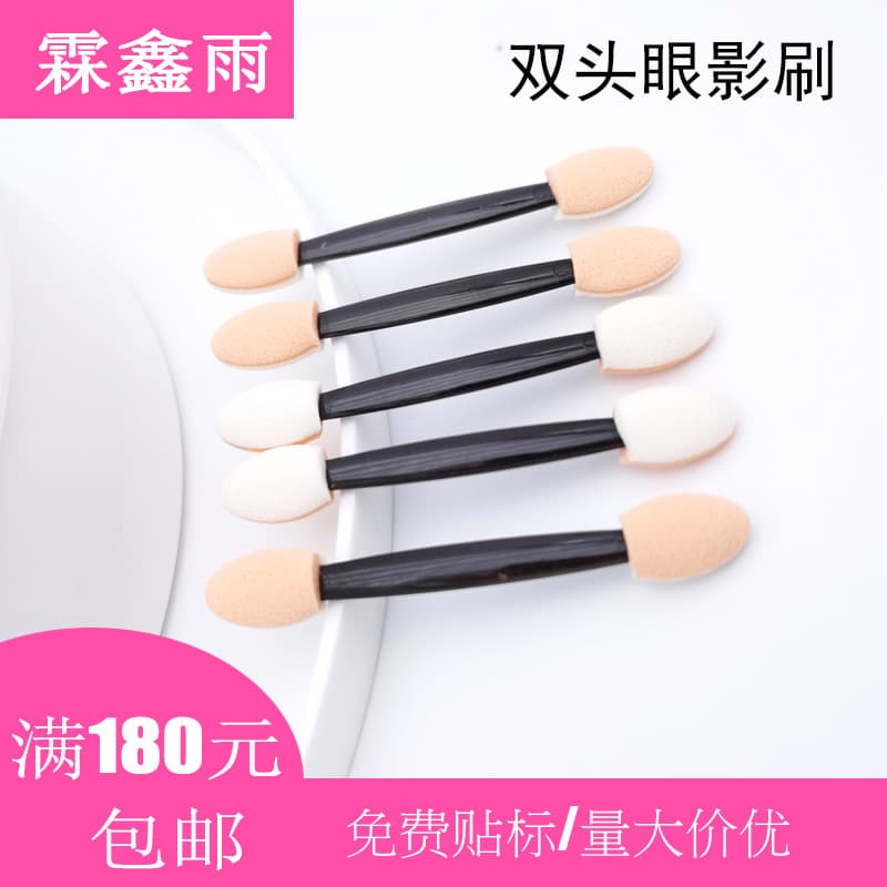 Disposable eyeshadow brush, 6.2cm/7.7cm, latex sponge tip, double-ended for blending eyeshadow, nail art brush, makeup tool.