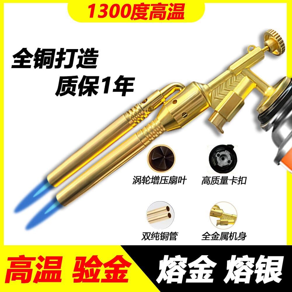 Gold melting torch specialized for melting gold/silver essential for gold shops fast melting dual-tube longer burning heat-resistant pure copper tube