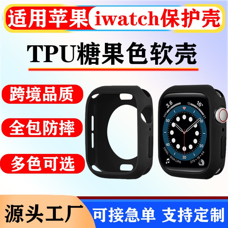 Half-coverage TPU watch case for Apple iWatch 10, S9 soft case, candy-colored S8 protective case