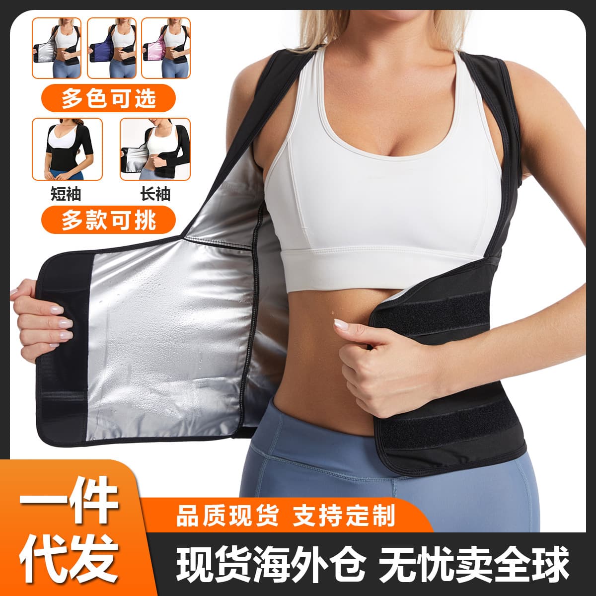 Amazon cross-border sports women's shapewear with waist support and support - Amazon running fat burning sweatwear bestseller