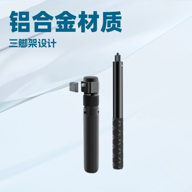 DJI Osmo Action Camera Invisible Selfie Stick Bullet Time Insta360 X3 X4 X5 Handheld Shooting Stand