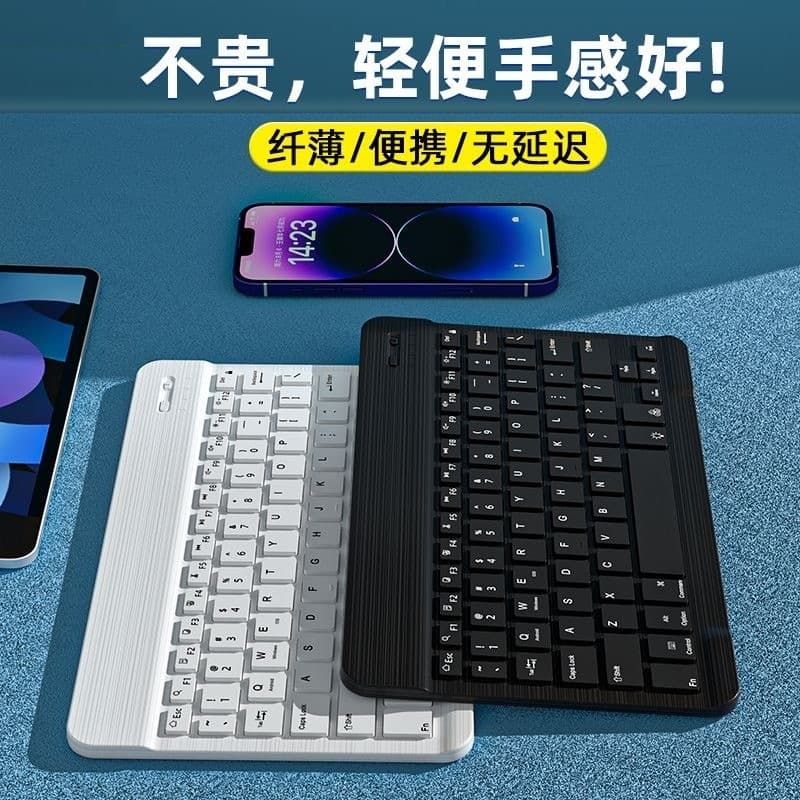 Bluetooth Keyboard for iPad, Phones, Tablets, and Laptops, Portable Rechargeable Wireless Keyboard with Smart Control
