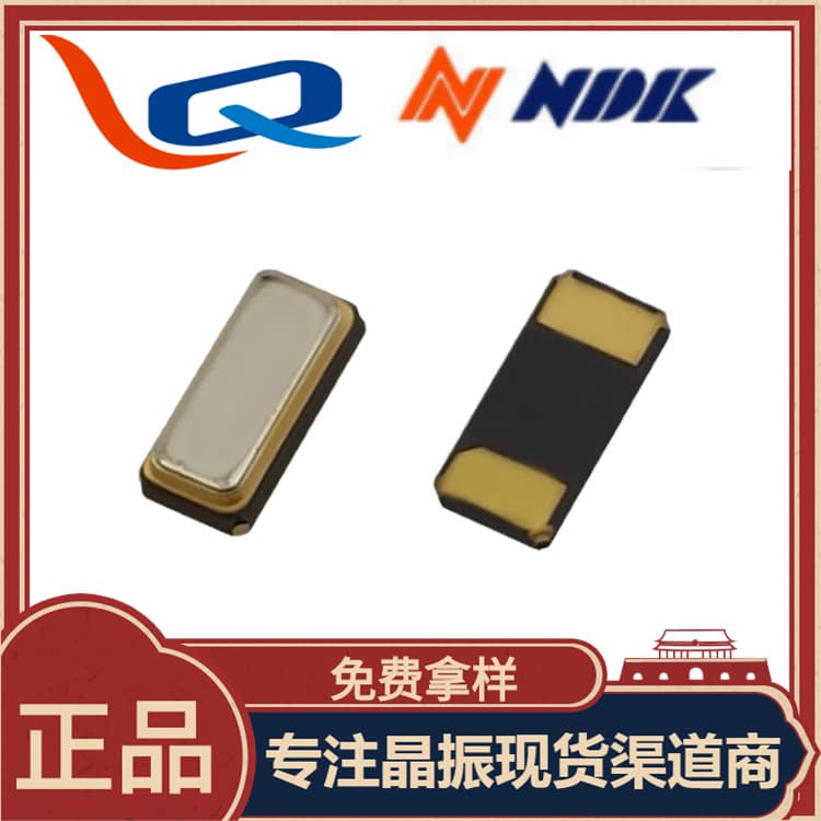 Supply Ndk3215 Smd Crystal Oscillator 32.768K 7Pf Crystal Resonator 12.5Pf Free Shipping 32.768K Crystal Oscillator