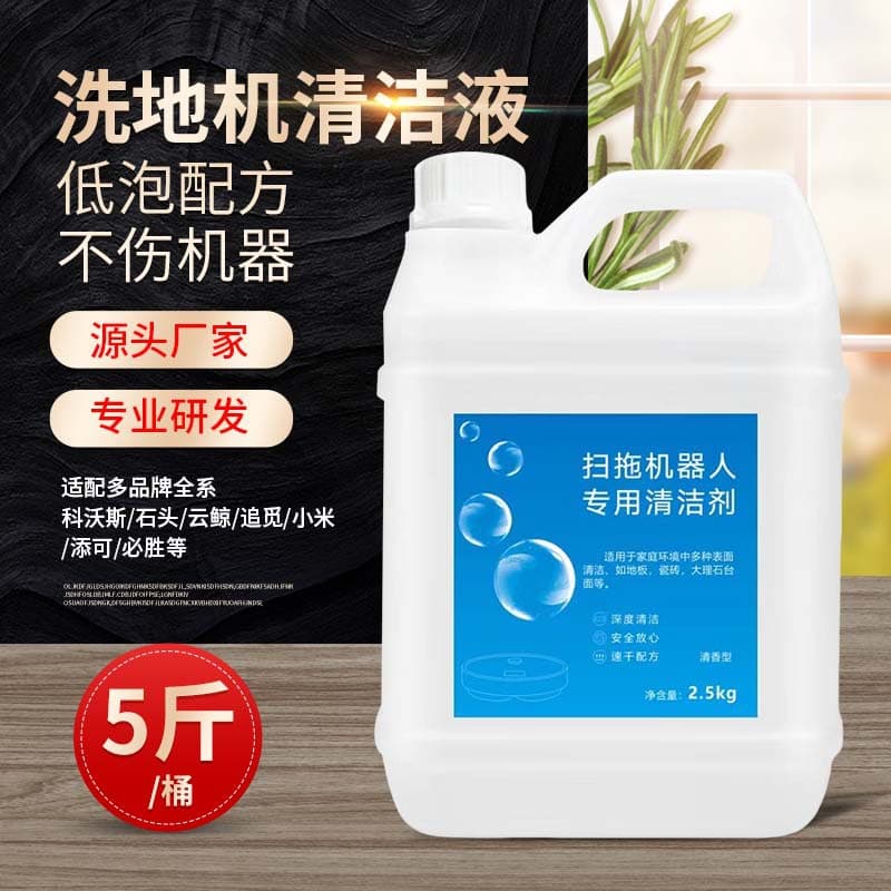 [Jingju Environmental Protection Factory Authentic Product] Jingju Water Sweeping Robot Cleaner, Ecovacs Stone Universal Floor Scrubber