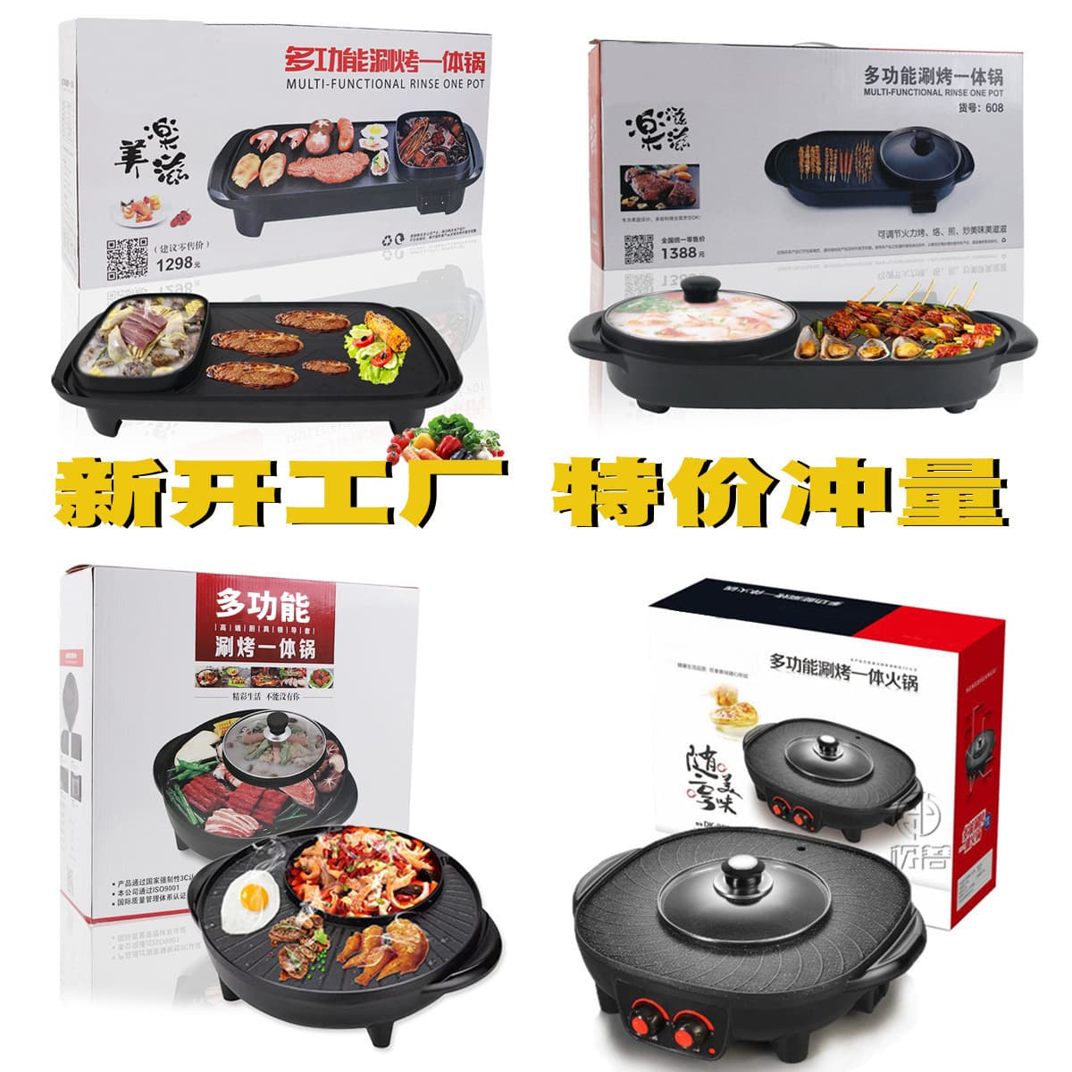 Alibaba-1688 product cannot be viewed or has been removed