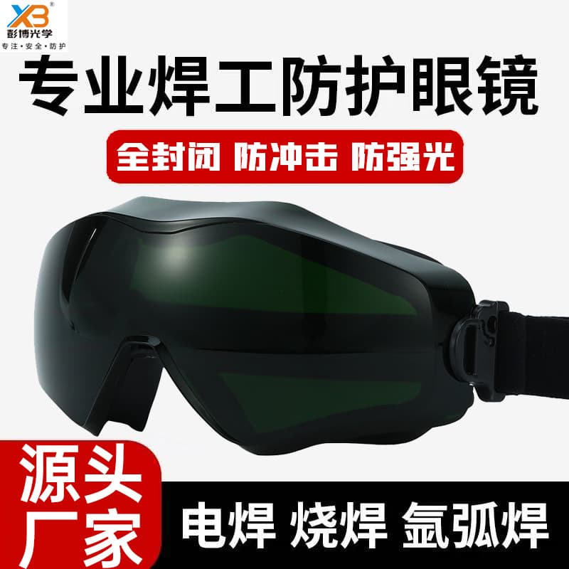 Welding Glasses Welding Anti-Splash Dark Green T5 Darkness Eye Protection Strong Light Infrared Gas Welding Gas Cutting Sunglasses Goggles