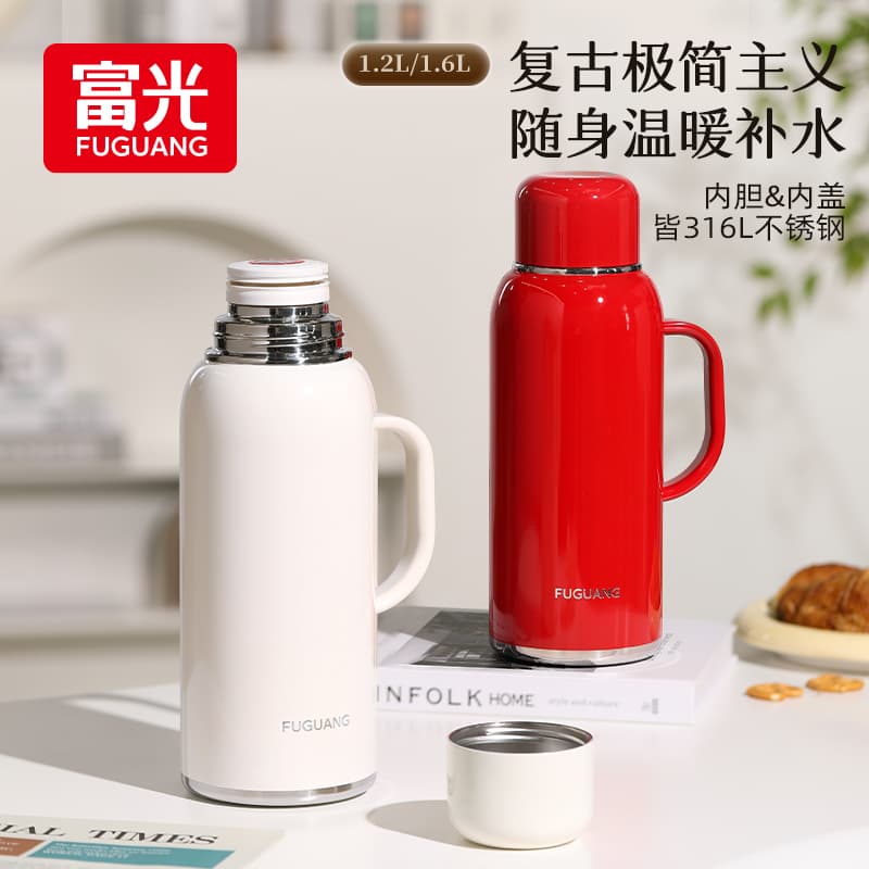 Fuguang thermos kettle household large-capacity thermos kettle stainless steel hot water kettle portable outdoor thermos cup thermos