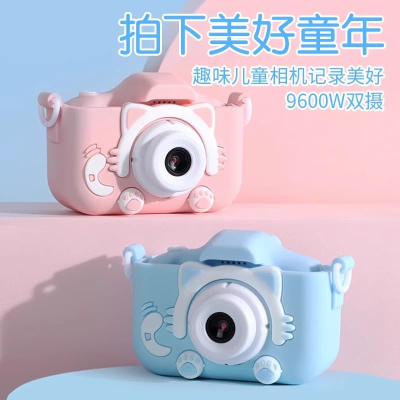 Children's Cartoon Camera Toy - Digital Camera with Photo, Video, Dual Lenses, Music Playback, Student Gift