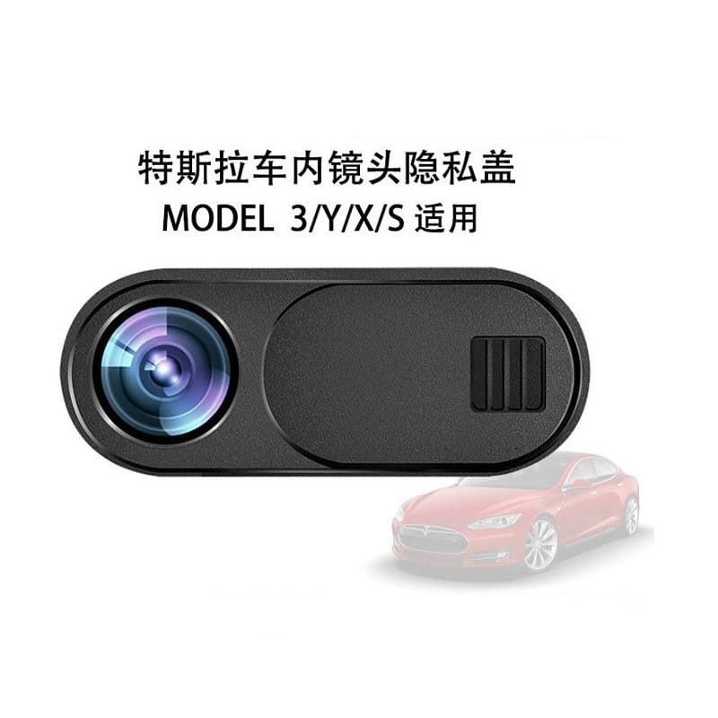 Cross-border compatible with Tesla Model 3/Y interior camera privacy, privacy sliding cover, and gift sliding cover